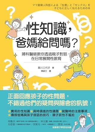 腳指甲受傷|踢到桌腳指甲瘀青，需要就醫嗎？該到哪科掛號？｜元 